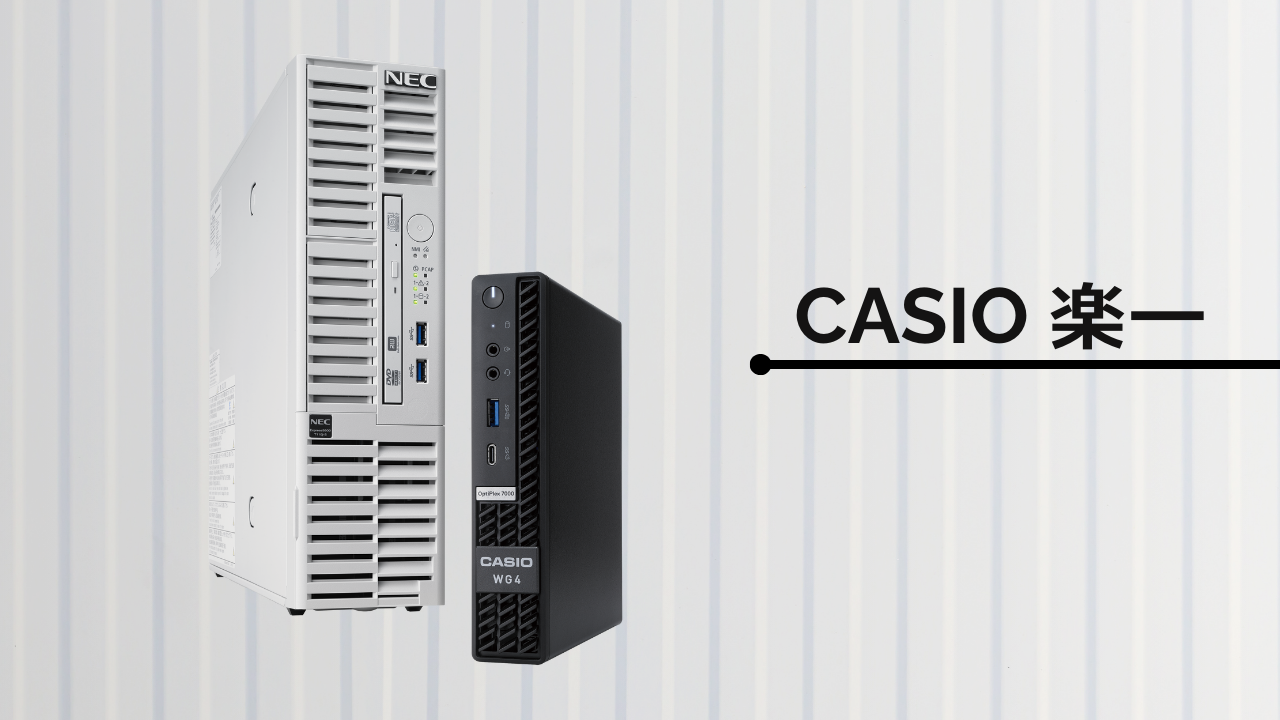 CASIO楽一