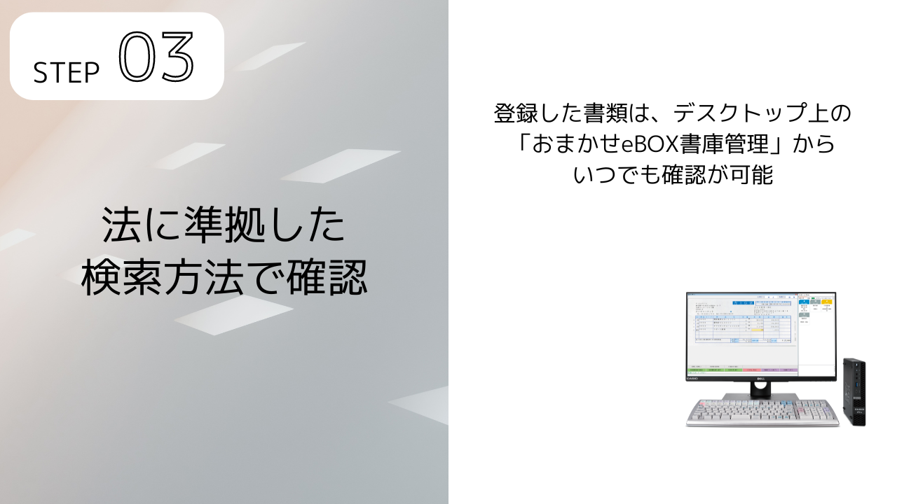 STEP3