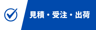 給与システム