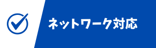 給与システム