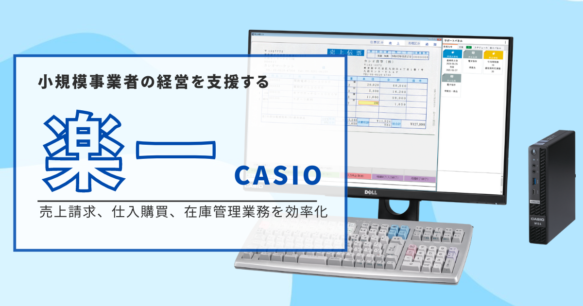 楽一画像