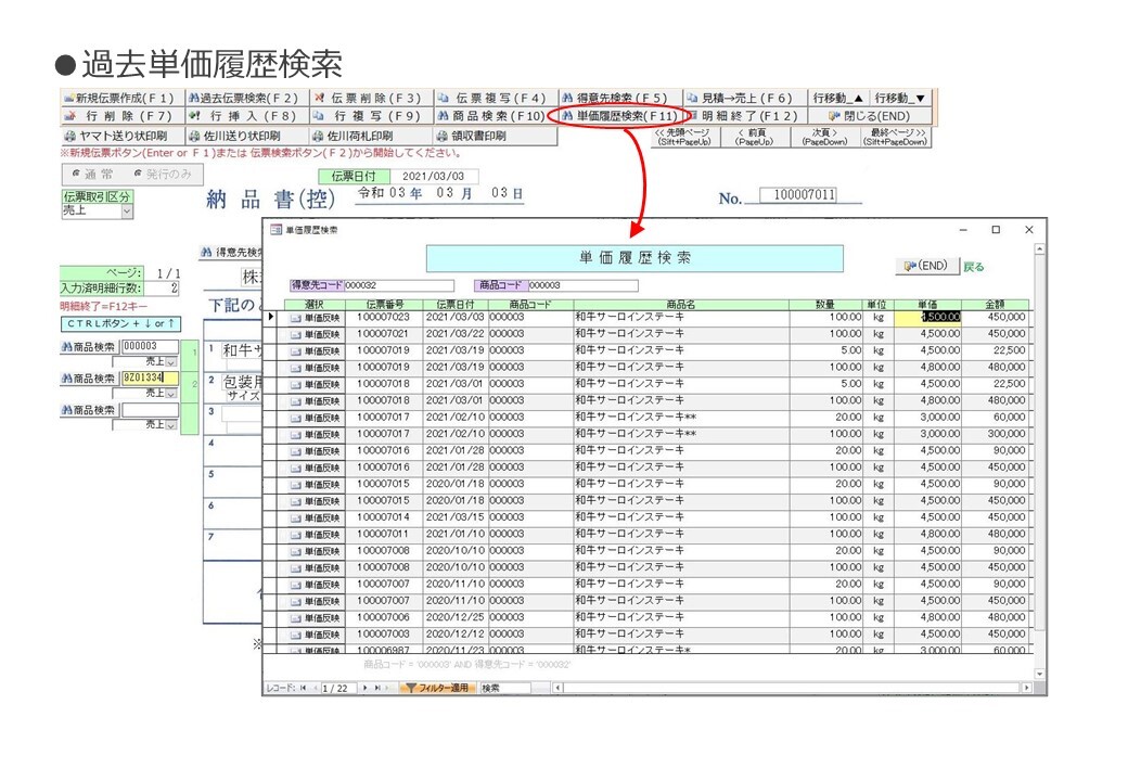PDF検索