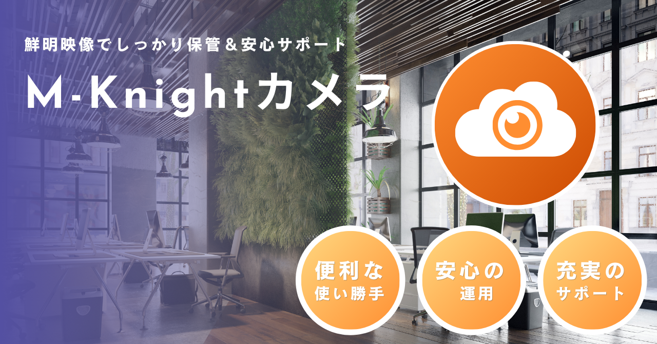 OA・複合機